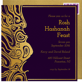 'Abstract Gold Swirl' Rosh Hashanah Invitation